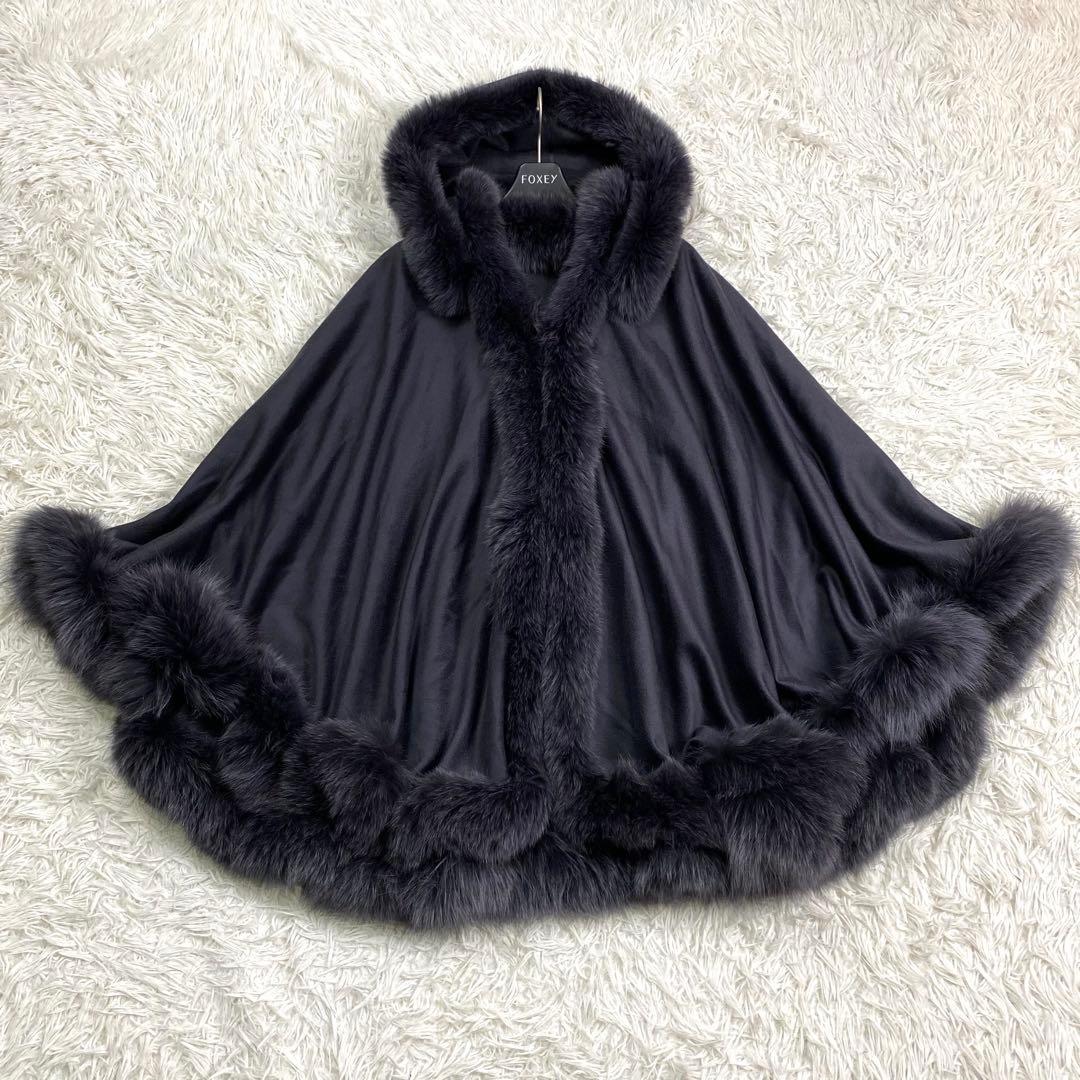 極美品✨カシミア100% フォックスファー ポンチョ2way ケープコート 黒系 日本製 カシミヤ100% ブルーフォックスファー ポンチョ マント ケープ