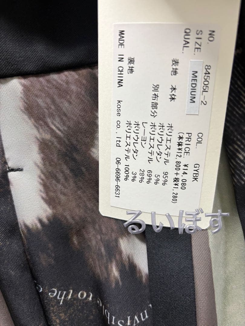 ★きっこ様♥️専用ページ★