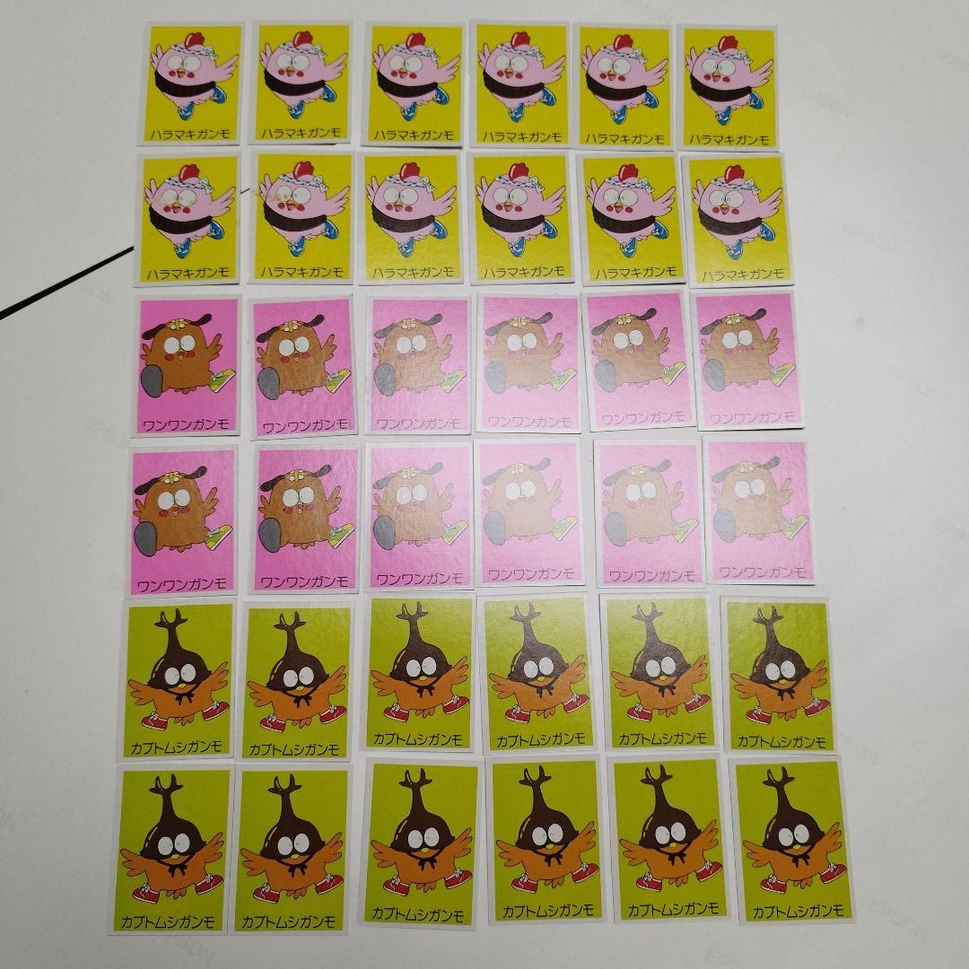 昭和レトロ】【希少】【ボードゲーム】グーグーガンモ キューピット大