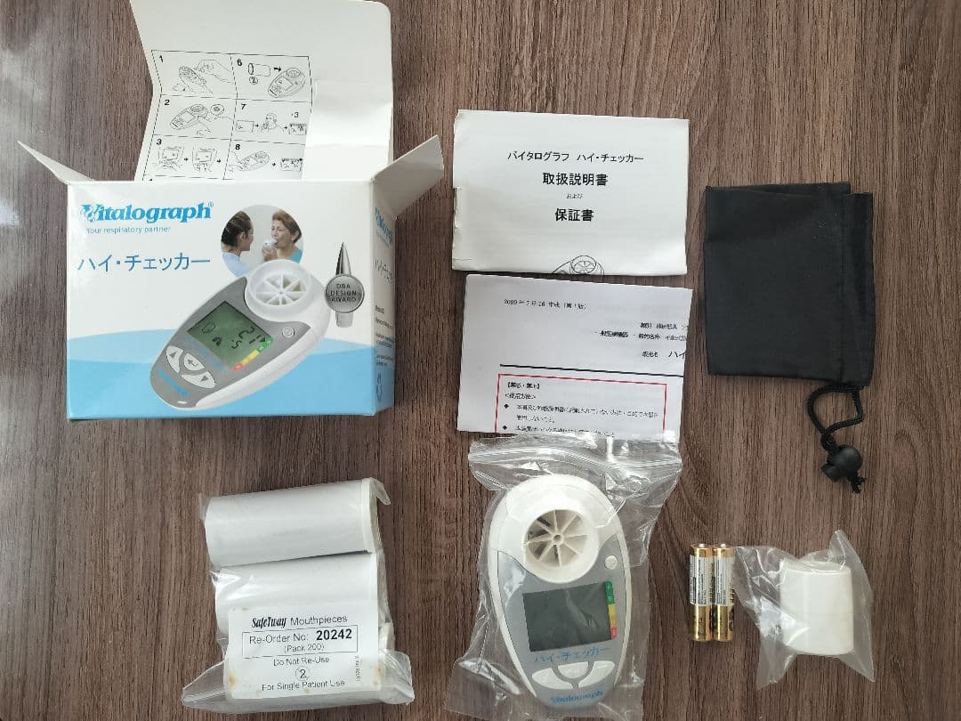 宝通商　スパイロメーター（ハイチェッカー) 宝通商 スパイロメーター（ハイチェッカー)