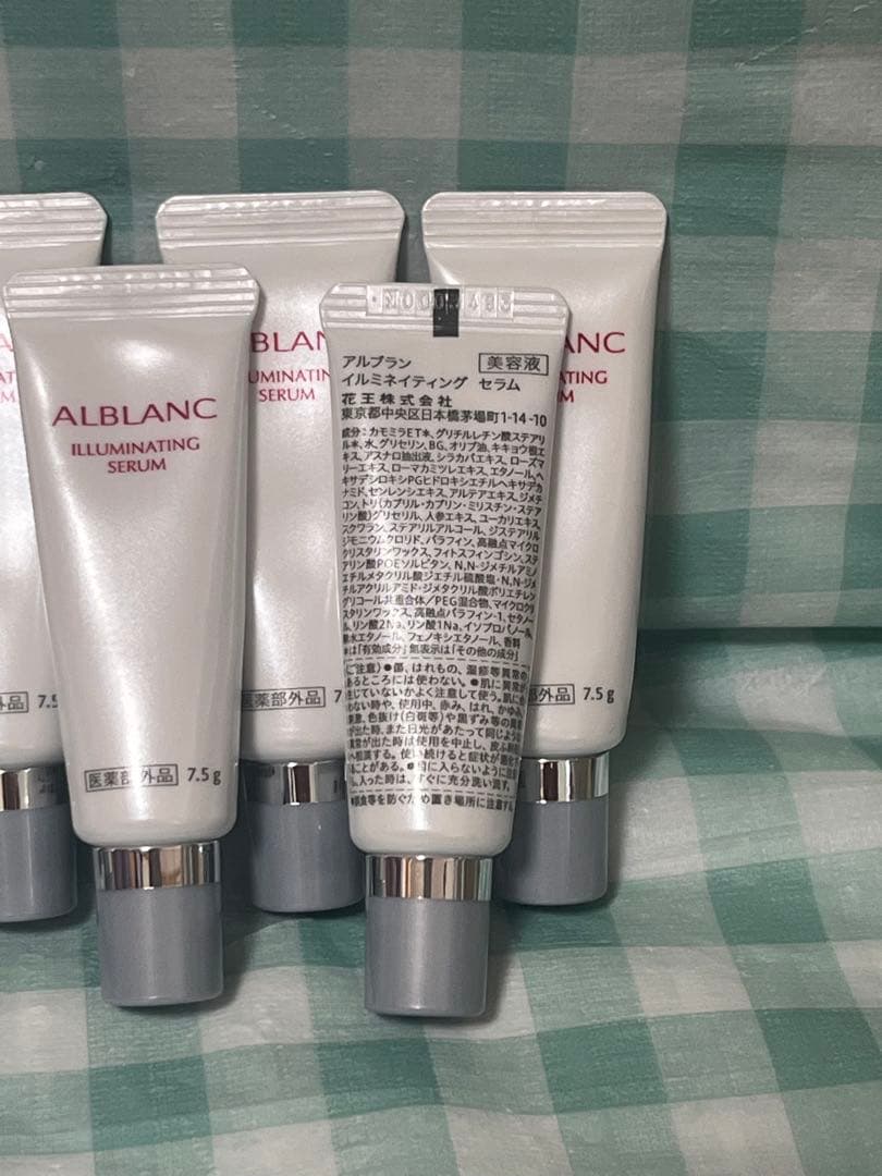 ALBLANC イルミネイティングセラム 7.5g 7本