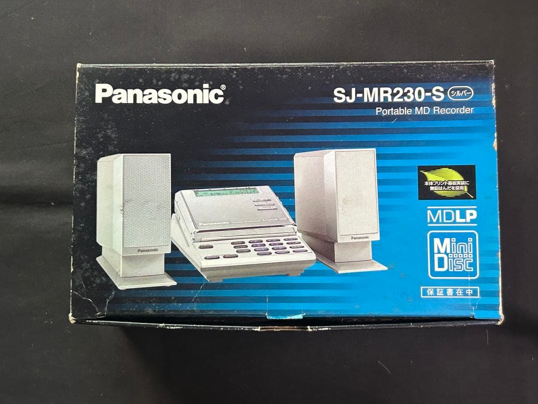 Panasonic MDウォークマン SJ-MR230-S 動作確認済 元箱有