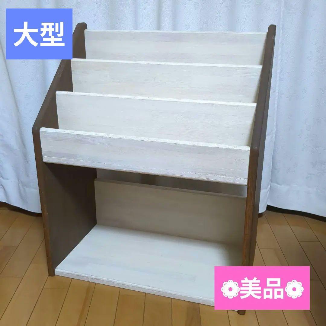カントリー家具 フレンチカントリー 木製マガジンラック 絵本棚 本棚 シェルフ フレンチカントリー本棚 高さ180cm カントリーパイン収納棚 収納家具