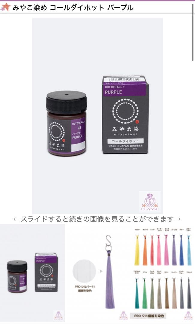ゆう様 ご相談ページ