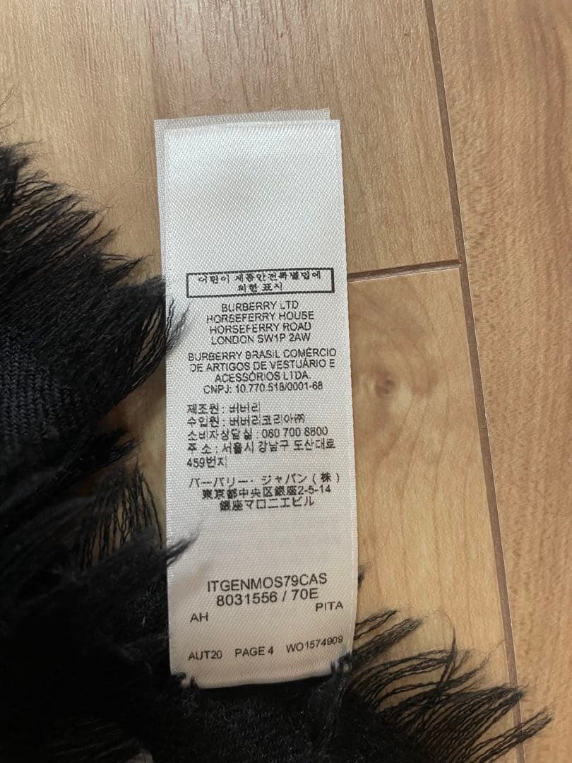 バーバリー カシミア ストール BT柄