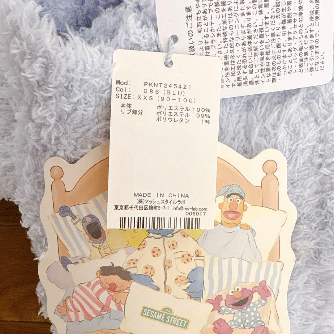 新品】ジェラピケ♡クッキーモンスター♡上下セット♡90-100cm