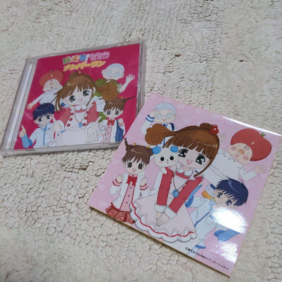 味楽る！ミミカ ナンバーワン - メルカリ