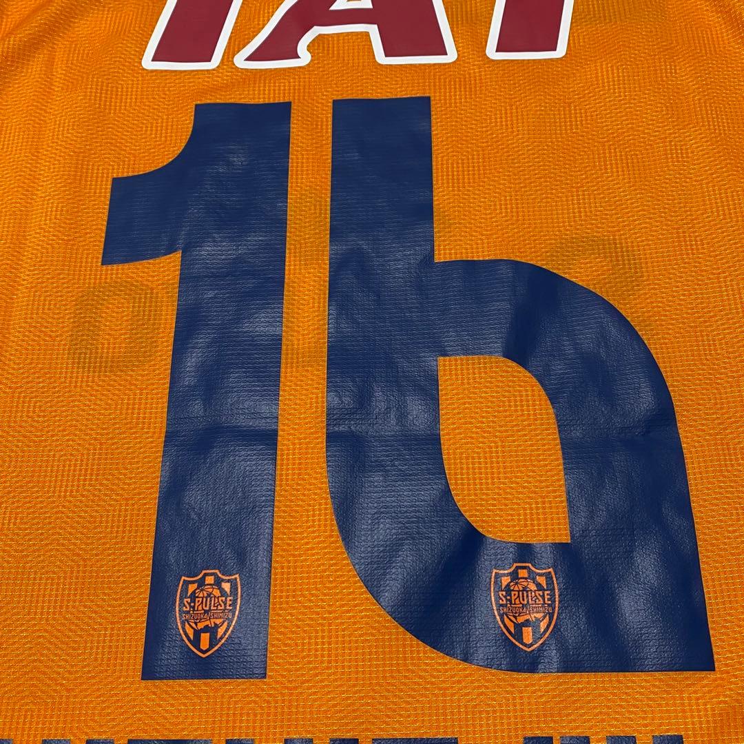 極美品 清水エスパルス ユニフォーム 2020 西澤健太 PUMA 16 正規品 極