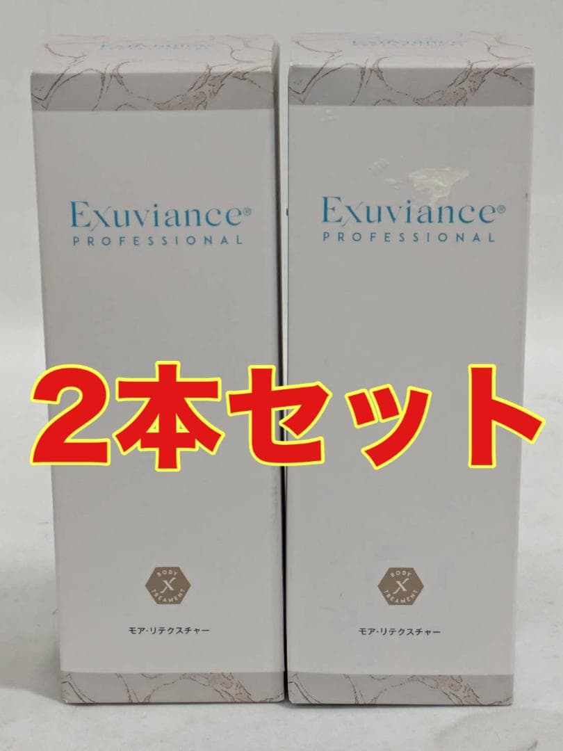 エクスビアンス(EXUVIANCE) モアリテクスチャー (177ml) 2本 エクスビアンス(EXUVIANCE) モアリテクスチャー (177ml) 2本 - メルカリ