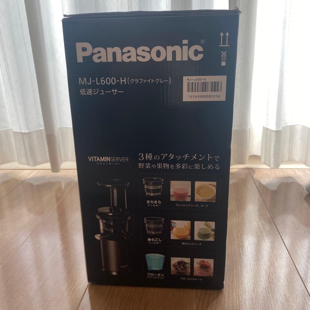 パナソニックMJ-L600-H 低速ジューサー - メルカリ