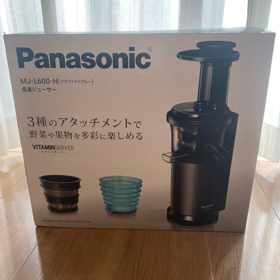 パナソニックMJ-L600-H 低速ジューサー - メルカリ