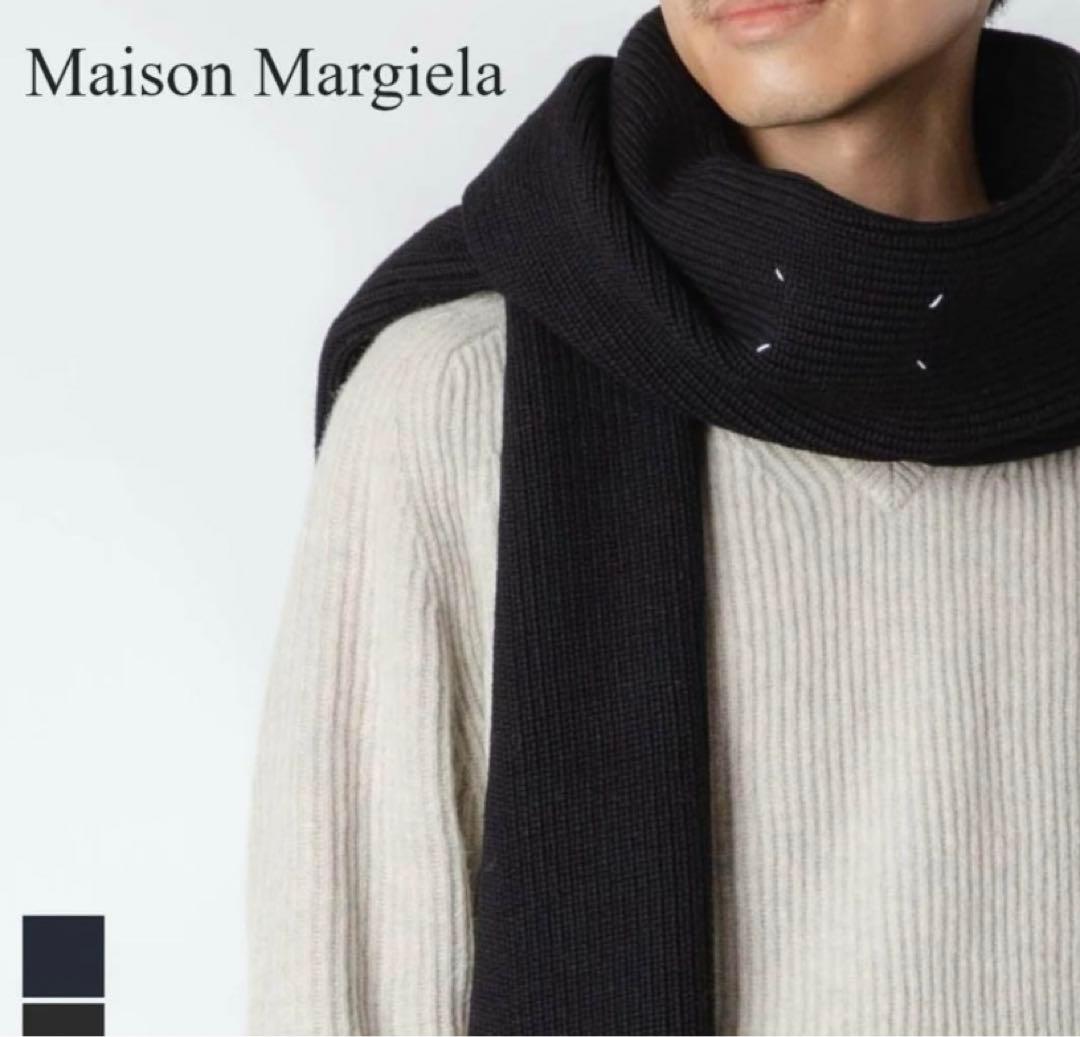 MAISON MARGIELA ドライバーズニットマフラー Maison Margiela（旧Maison Martin Margiela） - maison margiela