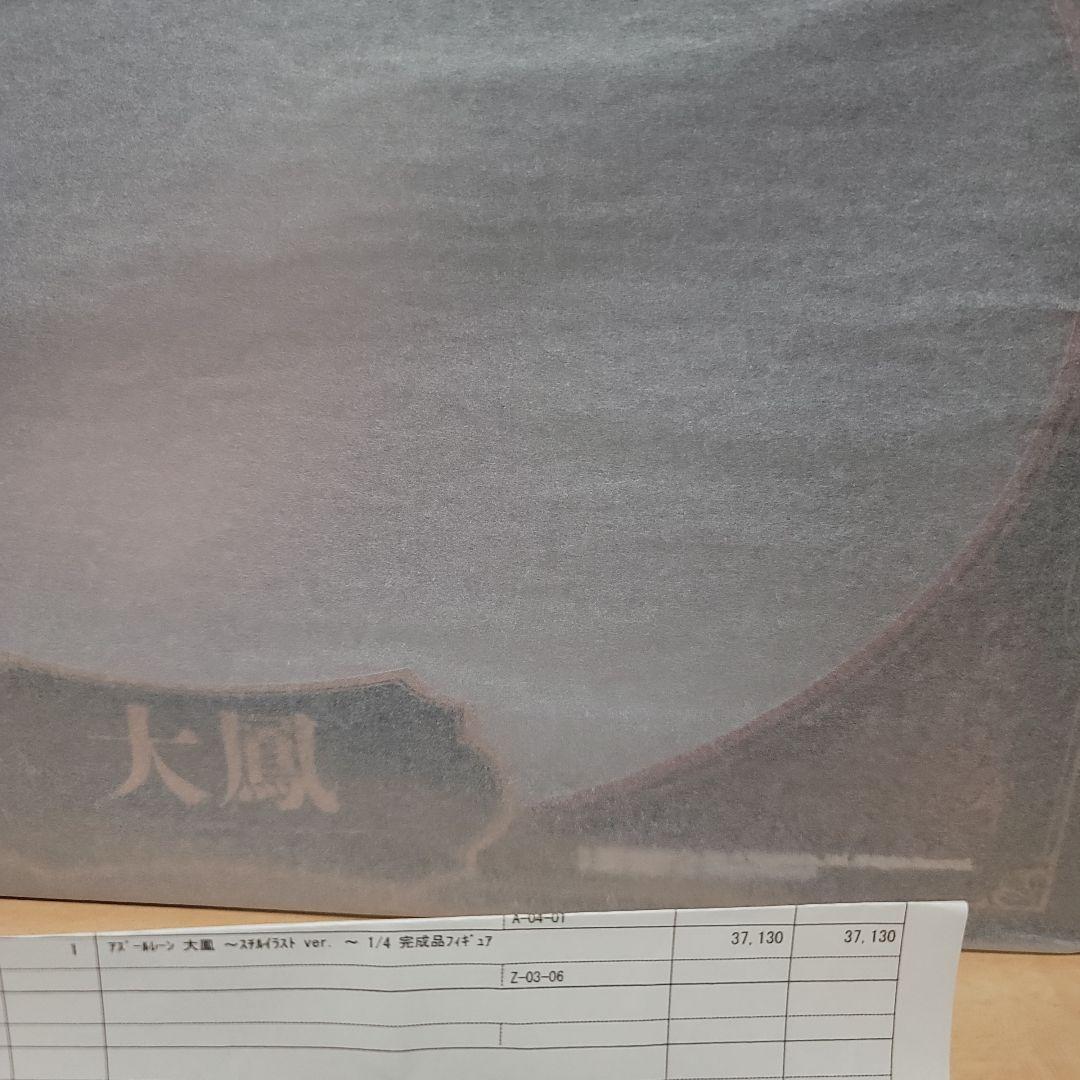 大鳳　スチルイラストver1/4　フィギュア　アルファマックス送料込即発送正規品