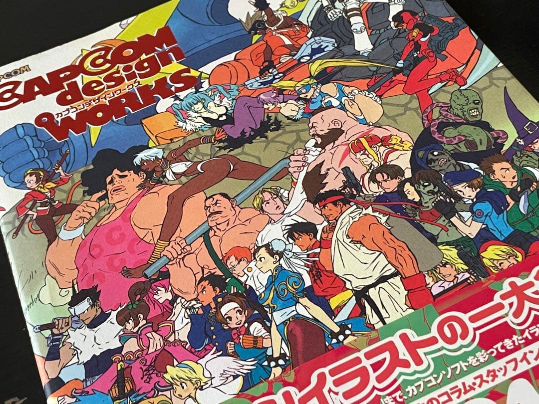 匿名配送】カプコンデザインワークス CAPCOM イラスト集 画集 西村キヌ