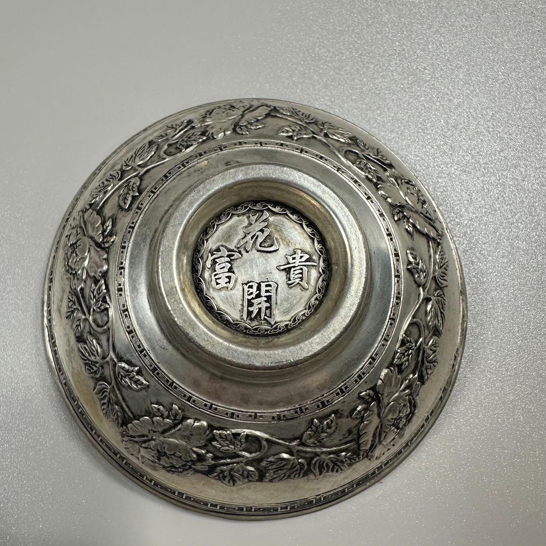 旧蔵　銀皿　お茶碗　花開富貴 旧蔵 銀皿 お茶碗 花開富貴 【公式通販】