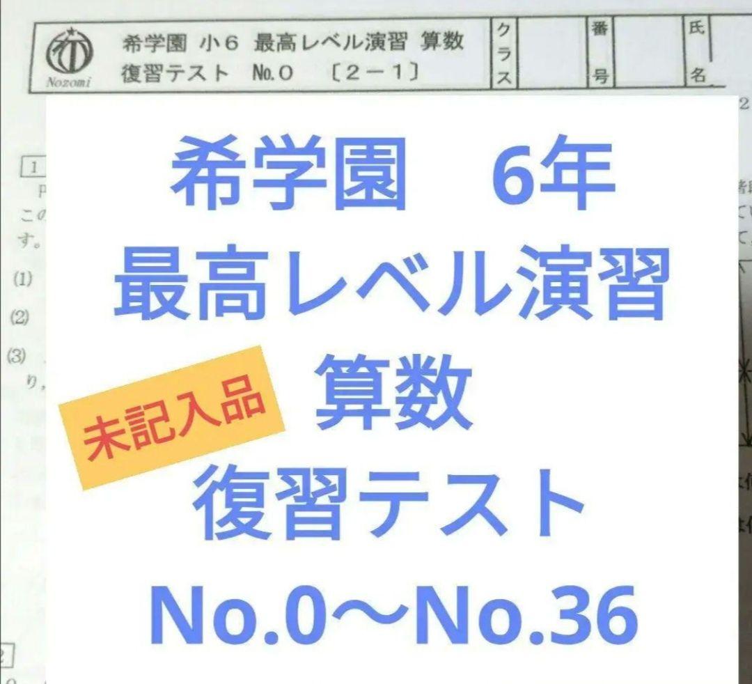 みかママ様 リクエスト 2点 まとめ商品