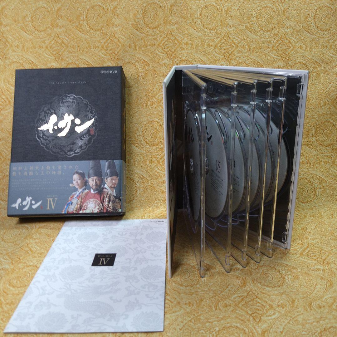 「イ・サン」 DVD-BOX Ⅰ〜Ⅶ〈全39枚組〉