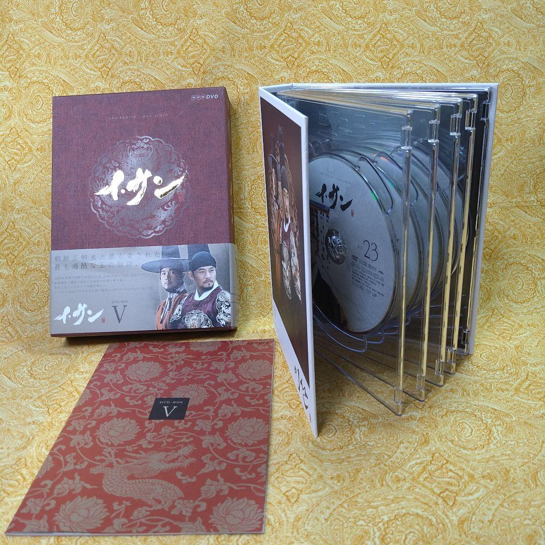 「イ・サン」 DVD-BOX Ⅰ〜Ⅶ〈全39枚組〉