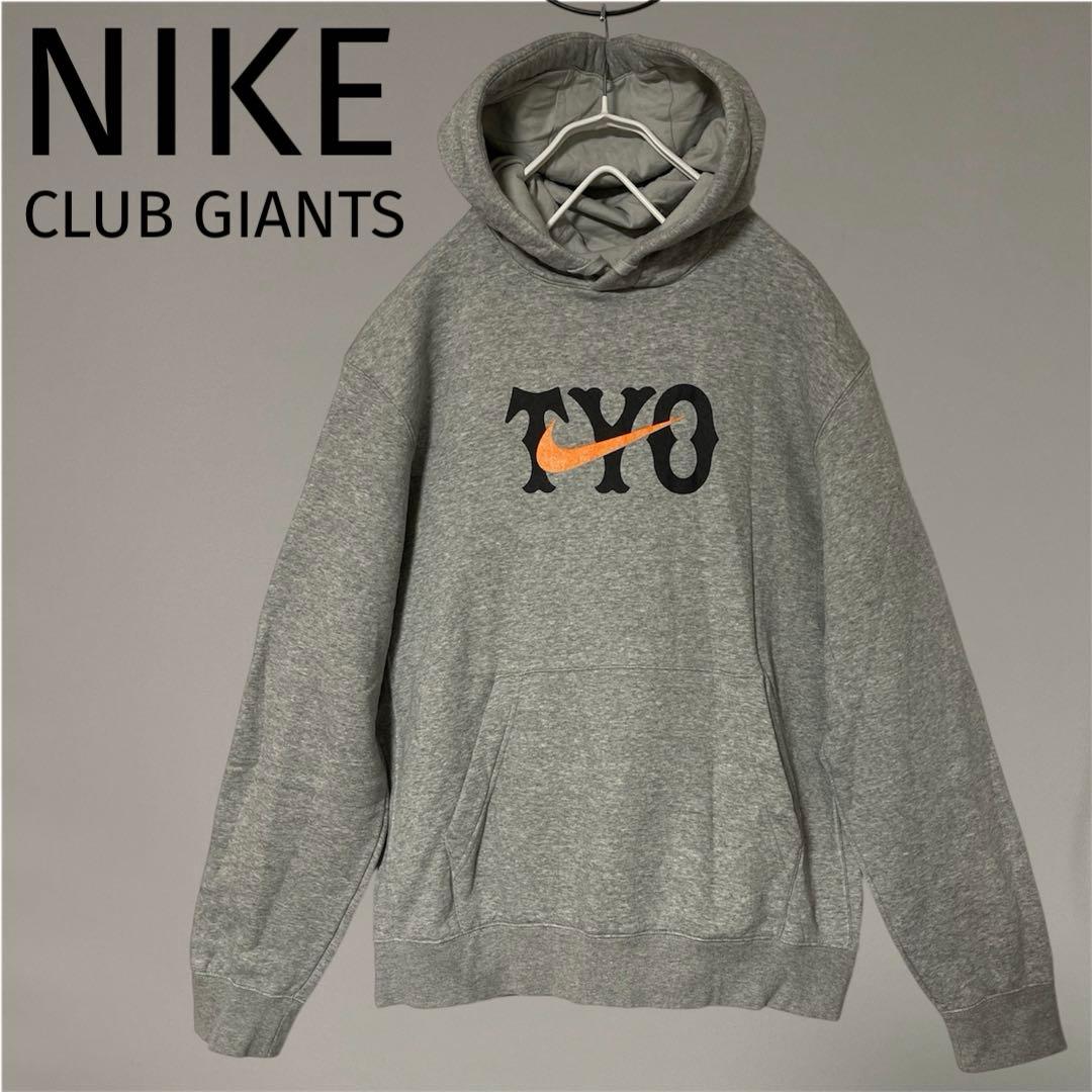 読売ジャイアンツ 巨人 NIKE ナイキ TYO×Swoosh パーカー - メルカリ