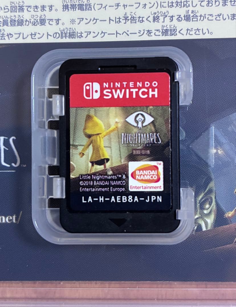 リトルナイトメア1・2・3 (Ⅰデラックスエディション・Ⅱ・Ⅲ) Switch