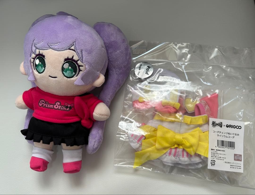 プリパラ ORIGOOらぁら コーデチェンジぬいぐるみ サイリウムコーデ