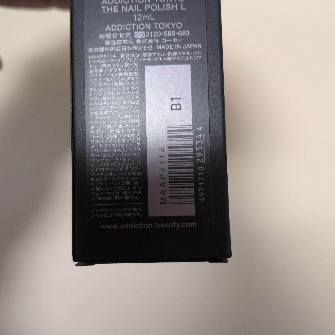 ADDICTION TOKYO THE NAIL POLISH L 6本セット