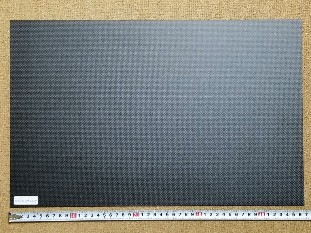 【B級品】【1枚限定品】t3.2-298-468mm　ドライカーボン・カーボン板
