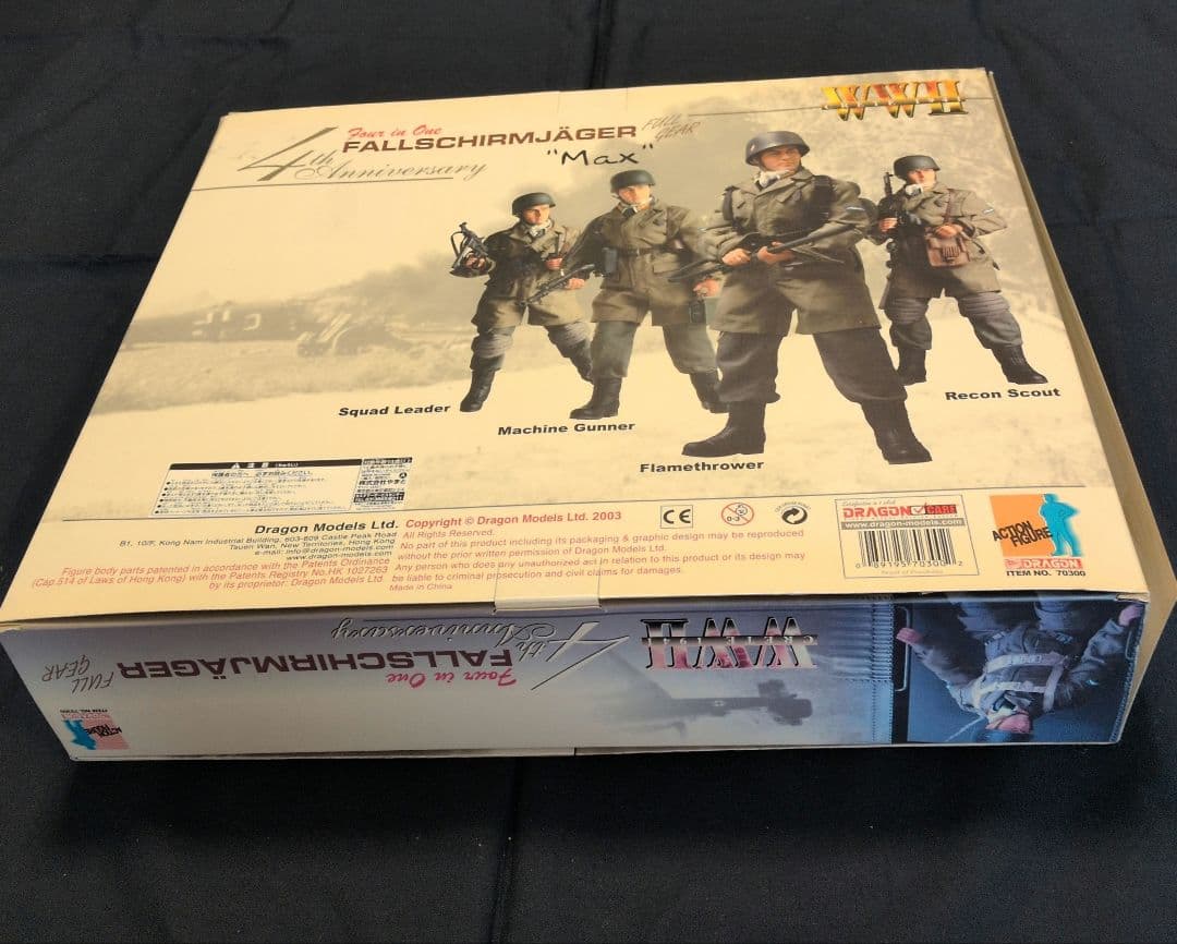 Fallschirmjäger \"Max\" 4周年記念フィギュア