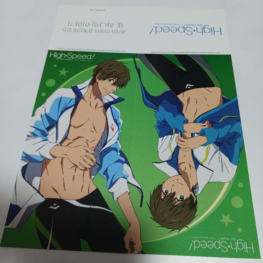 Free!　　ハイ☆スピード！　真琴　韓国限定ペア Free! ハイ☆スピード！ 真琴 韓国限定ペア Free! ハイ☆スピード
