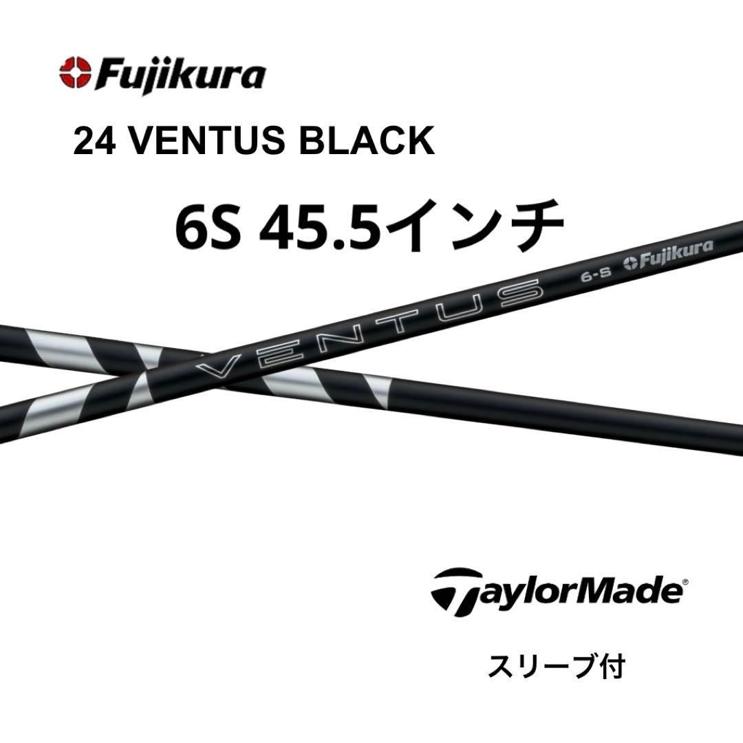 【新品】 24ベンタス ブラック テーラーメイド6S 楽天市場】【クーポン発行中】テーラーメイド用スリーブ付シャフト