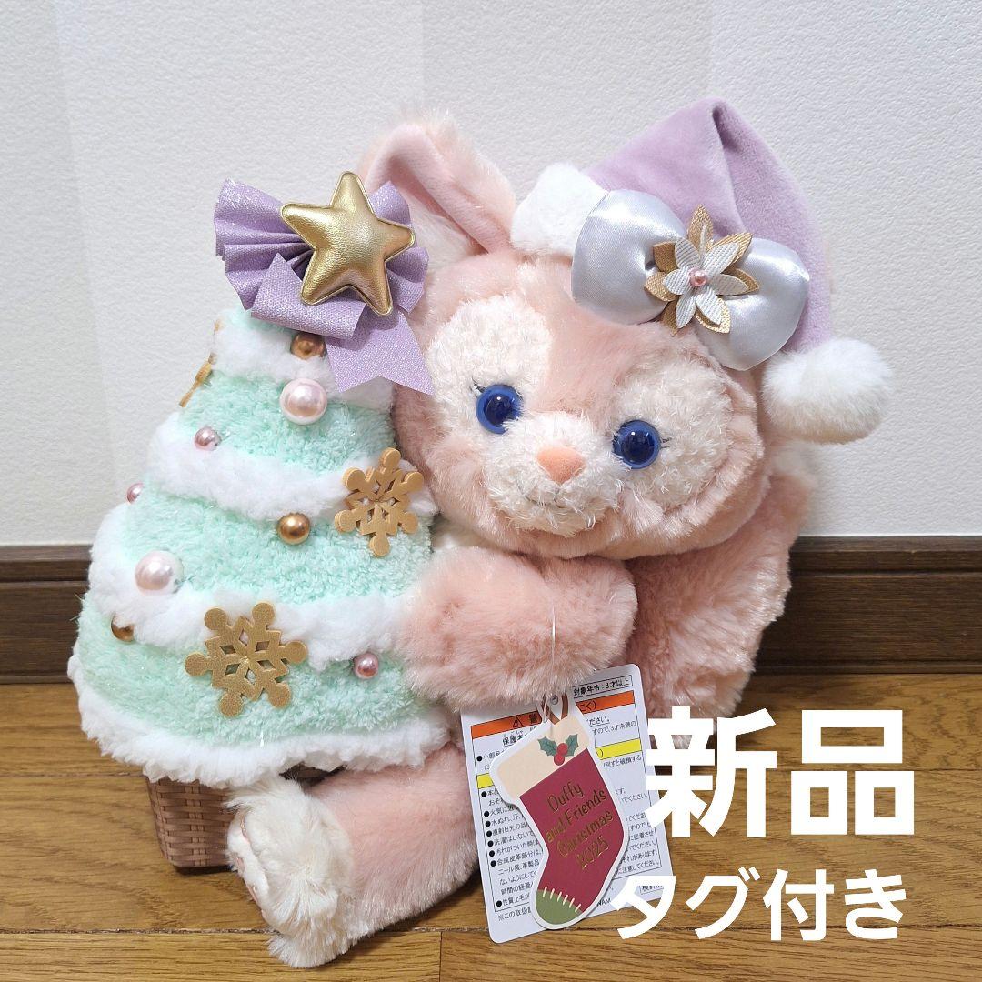新品リーナベルぬいぐるみバッジ シークレットオブスノーウィーデイ