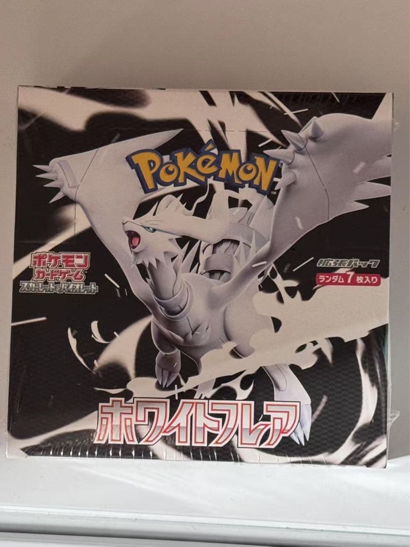 ポケモンカード ホワイトフレア ブラックボルト各1箱 - メルカリ