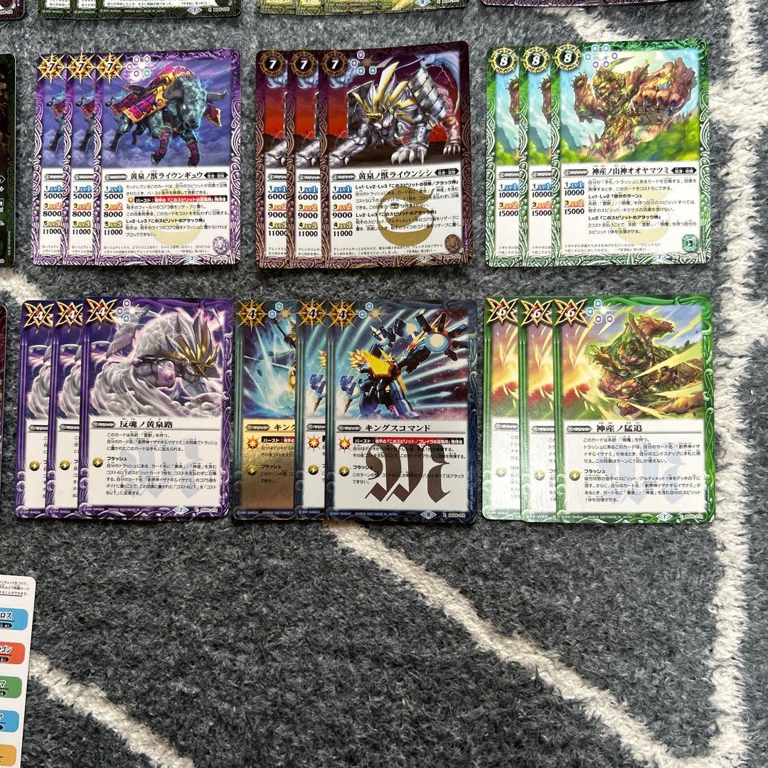 バトスピ イザイザ デッキ パーツ 99枚