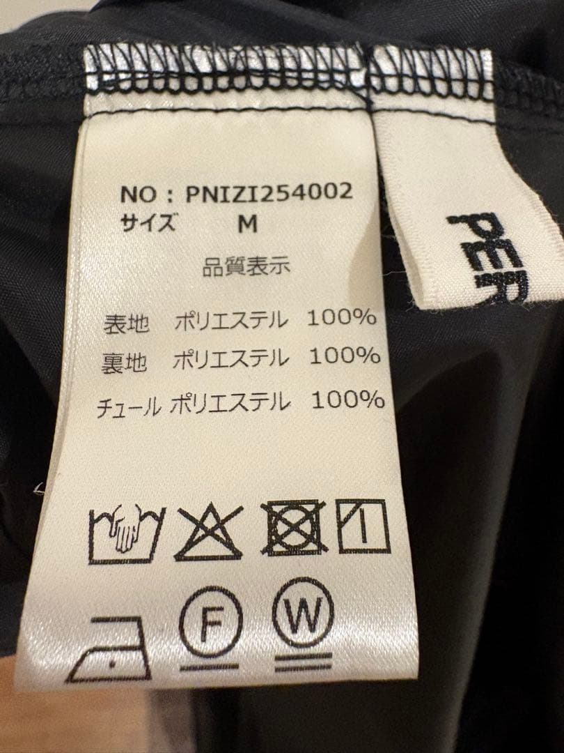PERNA フラワーオーガンスカート 最終値下げ