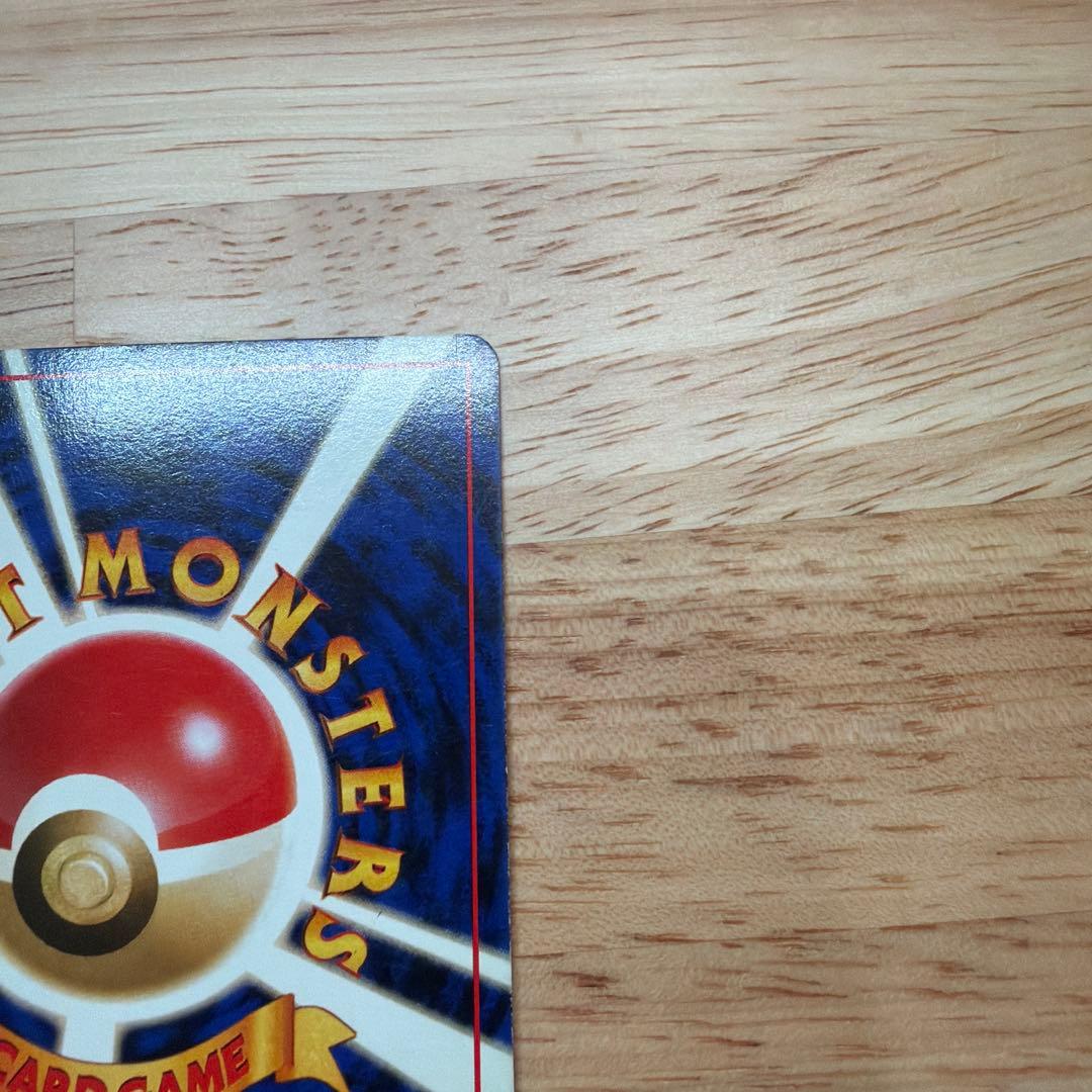 mikky様専用 ゲンガー ポケモンカード旧裏 - メルカリ