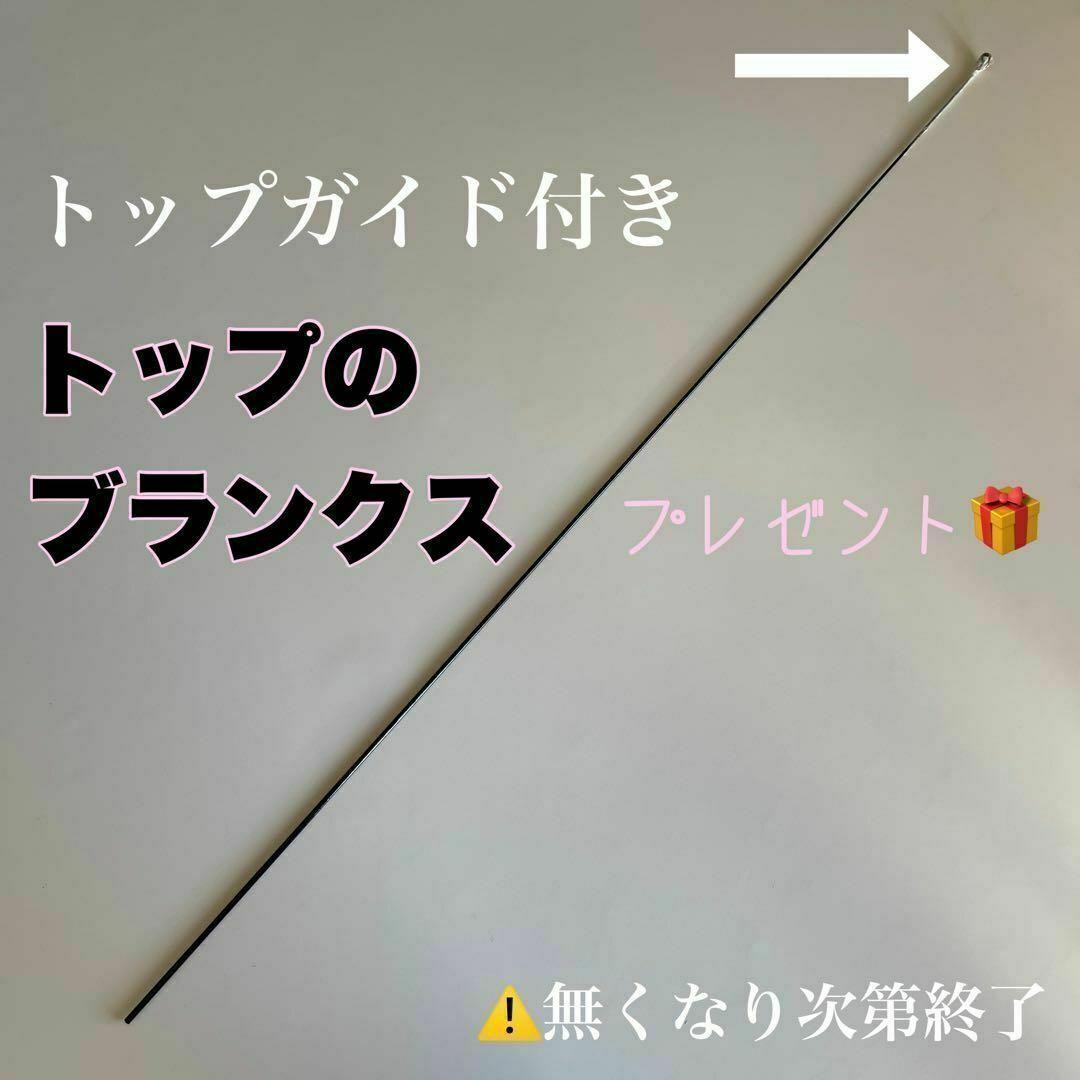 磯竿2号 2-720　7.2m 磯釣り　カーボン　チヌ　アオリイカ　グレ　メジナ