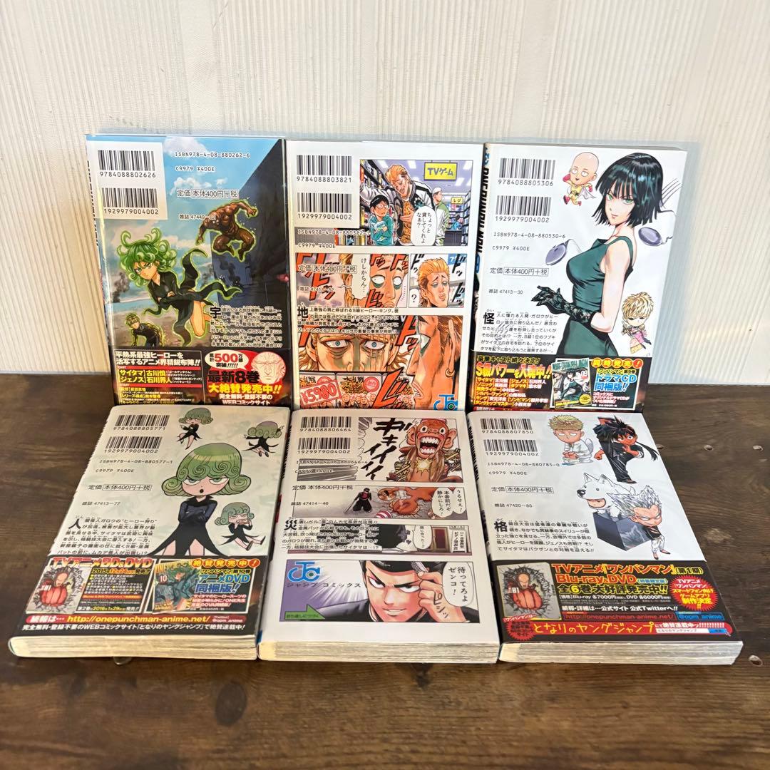 ONE PUNCH MAN 1~34巻 全巻セット ワンパンマン ヒーロー大全