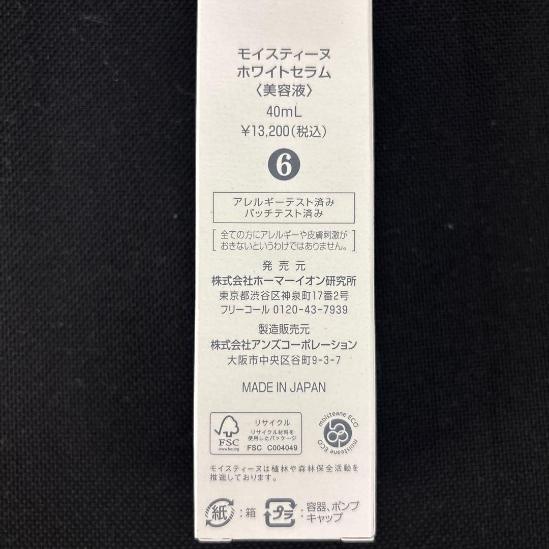 咲