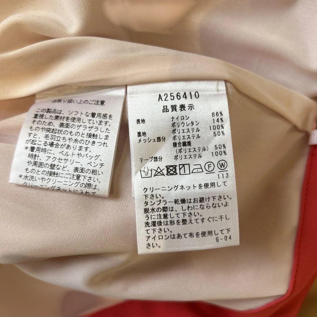 Sayorin様専用 アルチビオ コーラルピンク スカート - メルカリ