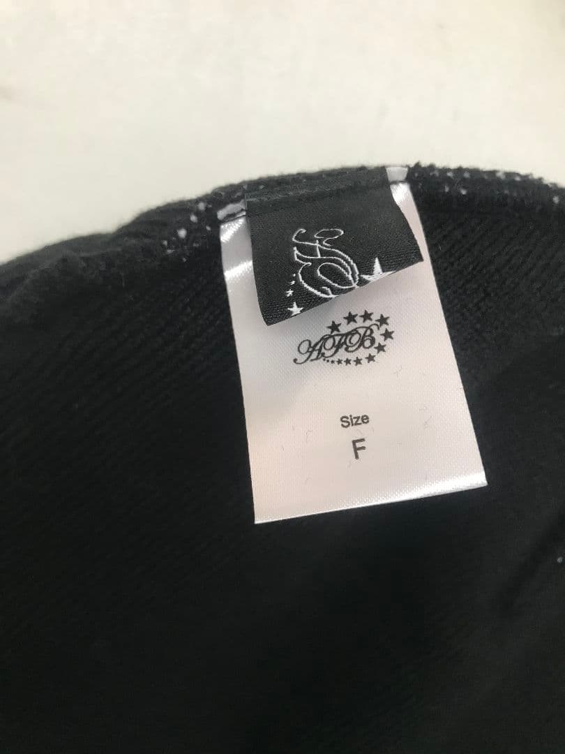 AFB ビーニー　ニット帽　かつきくん着用 -1