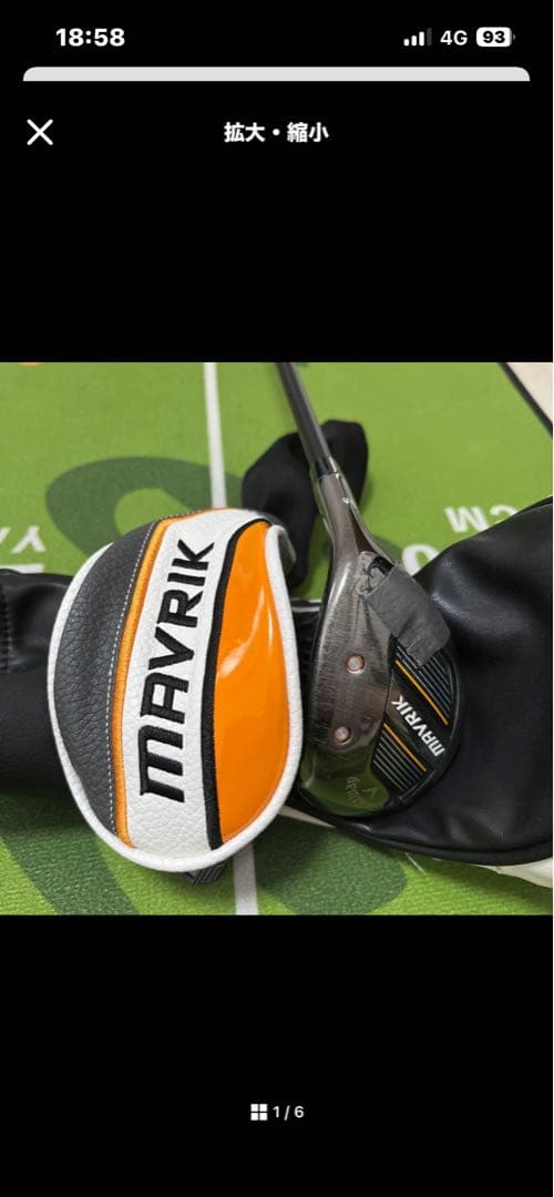 Callaway APEX UW 19度 ventus tr red 7x APEX UW 19° ventus tr red 7x