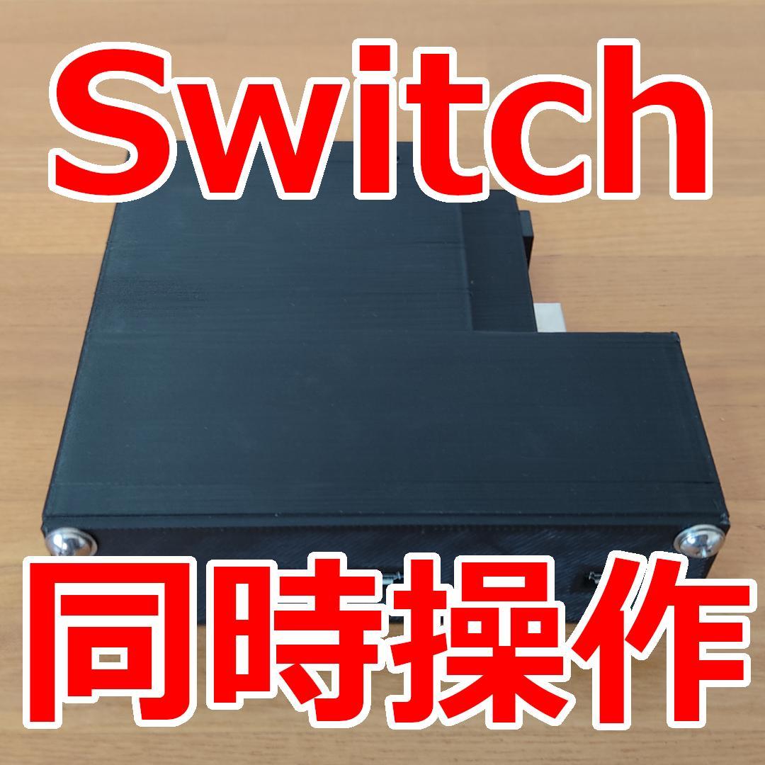 ots様