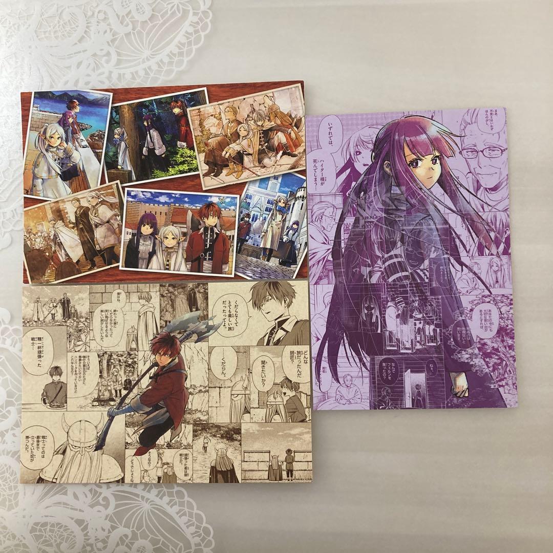 非売品】葬送のフリーレン コミックス購入特典ポストカード3枚セット
