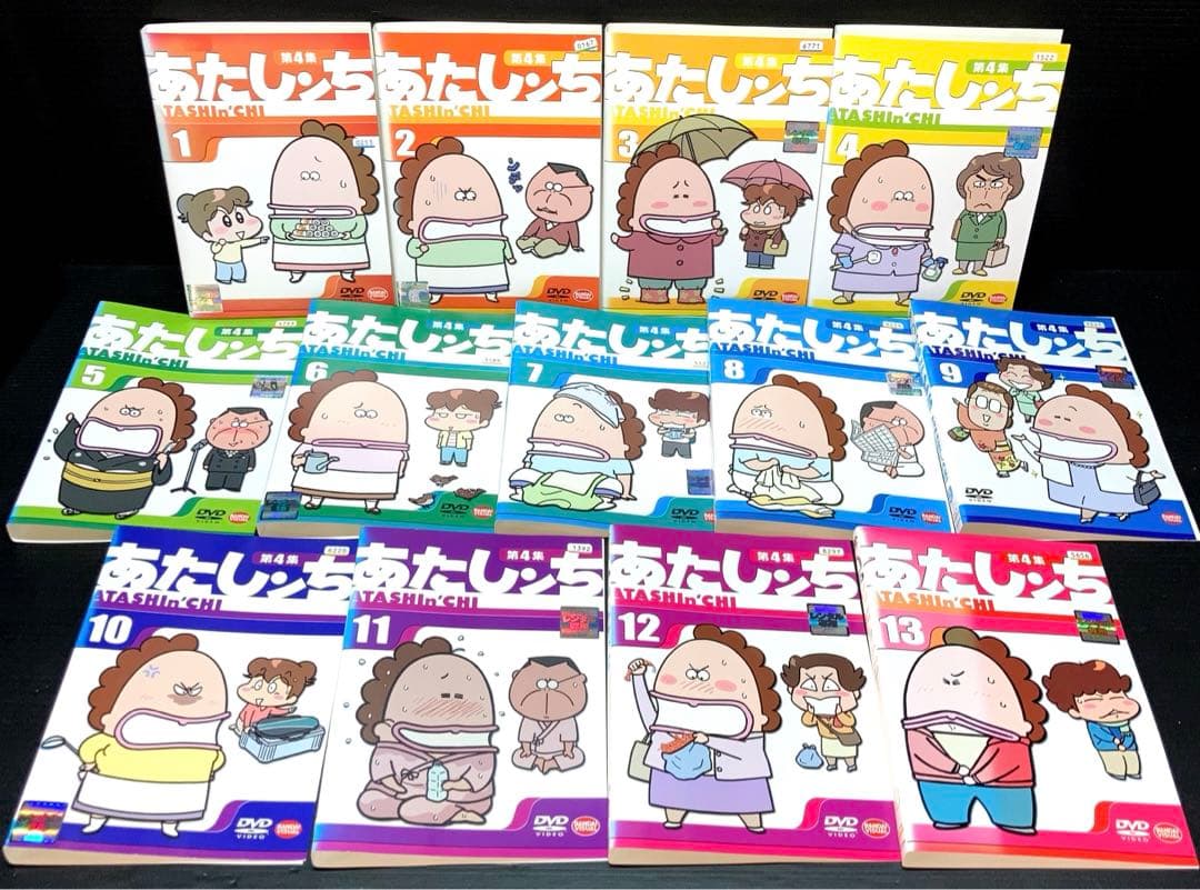 あたしンち 第1集 ～ 第5集 全83巻 DVD - メルカリ