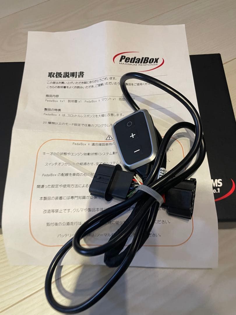 新 デザイン車・バイク・自転車 - DTE SYSTEMS サブコン＋スロコン