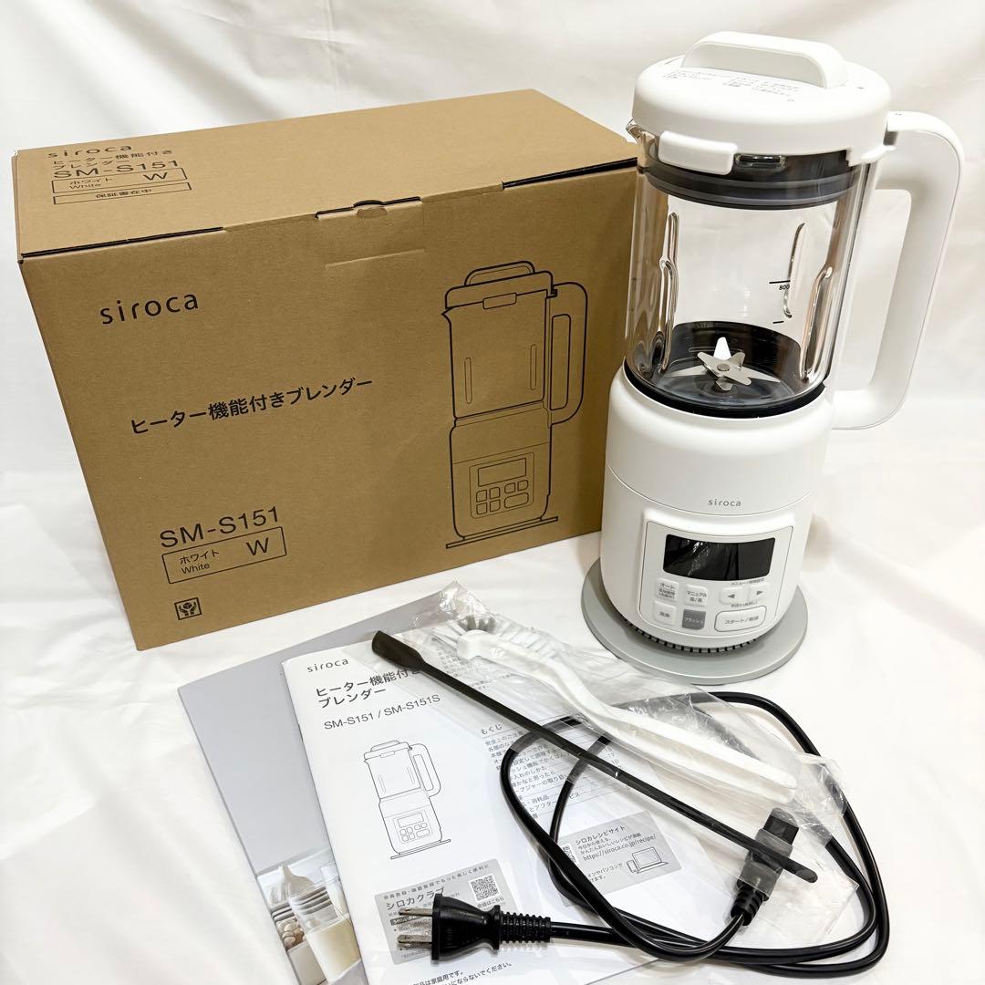 シロカ SM-S151 ヒーター機能付きブレンダー ホワイト ヒーター機能付きブレンダー おうちシェフ BLENDER SM-S151 | シロカ