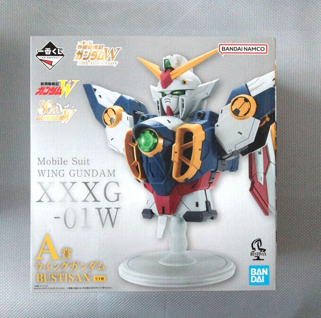 一番くじ 新機動戦記 ガンダムW A、B、D、E賞 4点セット - メルカリ