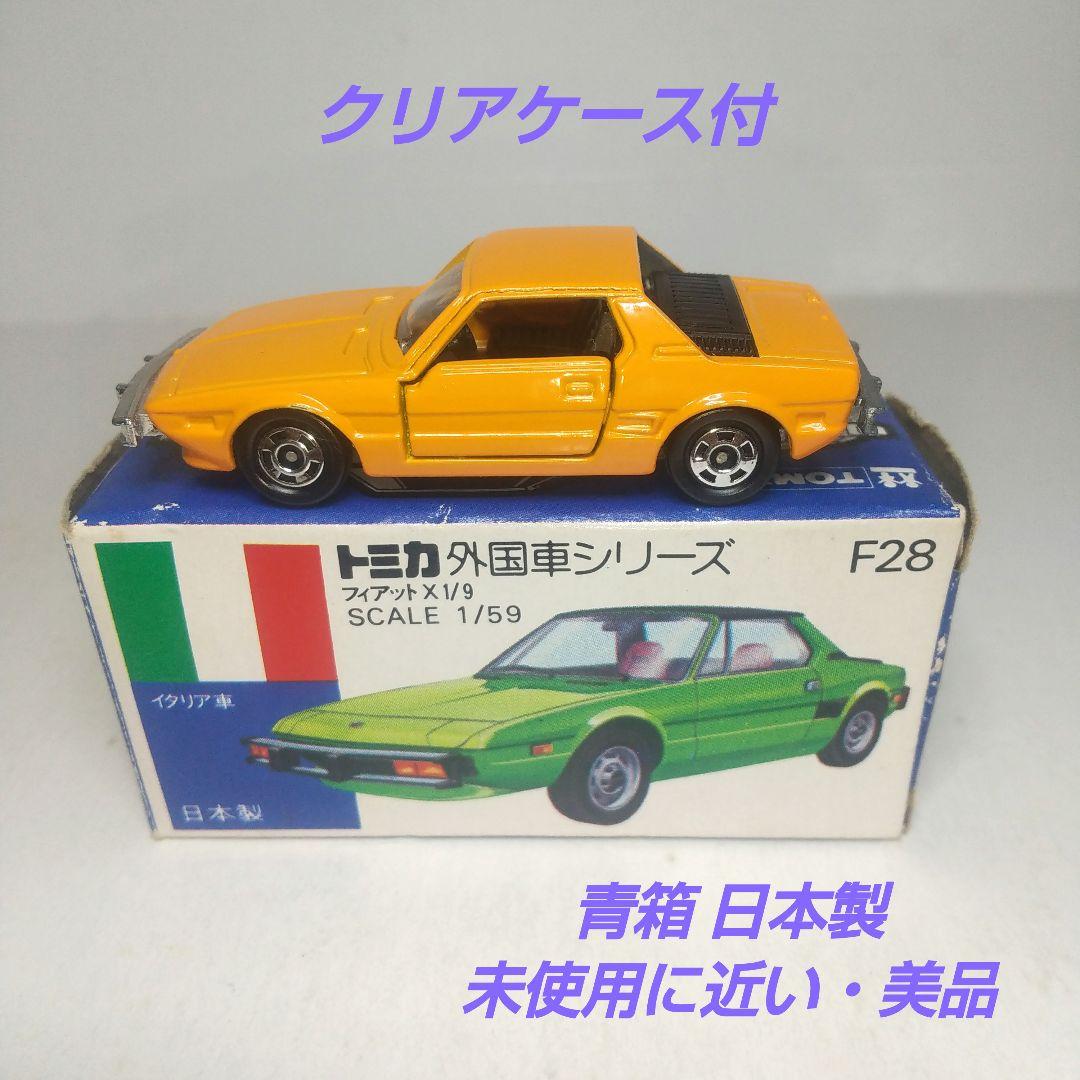 3871)トミカ 青箱 日本製 フィアット X1/9 - メルカリ