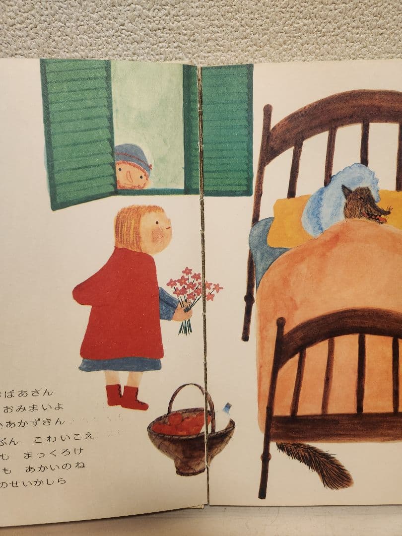 希少】チャイクロ 全11巻 1974年 13版