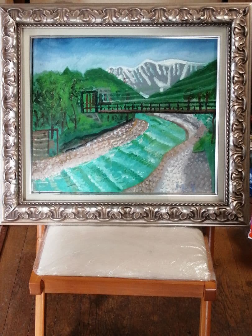 「美しき山々」　絵画　油絵 美しき山々」 絵画 油絵